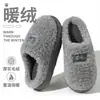 Pantuflas de Algodón Peludo con Suela Gruesa para Mujer, Invierno Engrosadas Cálidas Simples con Letras Antideslizantes Suave Suela Parejas Peludas