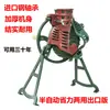 Debulhador de Milho Manual Doméstico Pequeno Ferramenta Manual para Remover Grãos de Milho Debulhador de Milho Elétrico Modificado de Uso Duplo