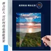 Filme Térmico Pré-Revestido Personalizado para Animais de Estimação Resistente a Altas Temperaturas, Álbum de Casamento de Alta Transparência, Foto Artística, Filme de Laminação Térmica Cristal para Pintura Decorativa