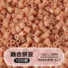 Cuentas de mosaico de 2.6 mm, mard264, multicolor, marca coco, cuentas de mosaico educativas, cuentas para manualidades DIY, empaquetadas en una bolsa, cuentas universales para varios proyectos