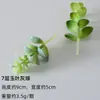 Plantación de Bonsái de Suculentas Simuladas Cuidadosamente Seleccionadas Mini Accesorios de Suculentas Falsas Terciopelo Plantas Verdes Decoración del Hogar DIY Adornos