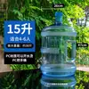 Cubo dispensador de agua, cubo de agua mineral, cubo vacío, cubo doméstico con tapa, cubo de agua purificada embotellada, cubo grande engrosado, cubo de agua potable para coche, material de PC