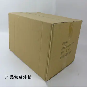 外箱包装盒360