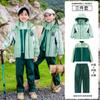 Roupa de Carregamento Uniforme Escolar terno Outono e Inverno Alunos Engrossado Terno de Classe Três Peças Inverno Estilo Universitário Jardim de Infância Terno de Jardim