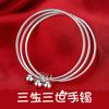 Pulseira Vida Eterna para Mulheres, Pulseira de Argola Fechada com Sino Sólido Gravado, Presente para Namorada, Estilo Sino