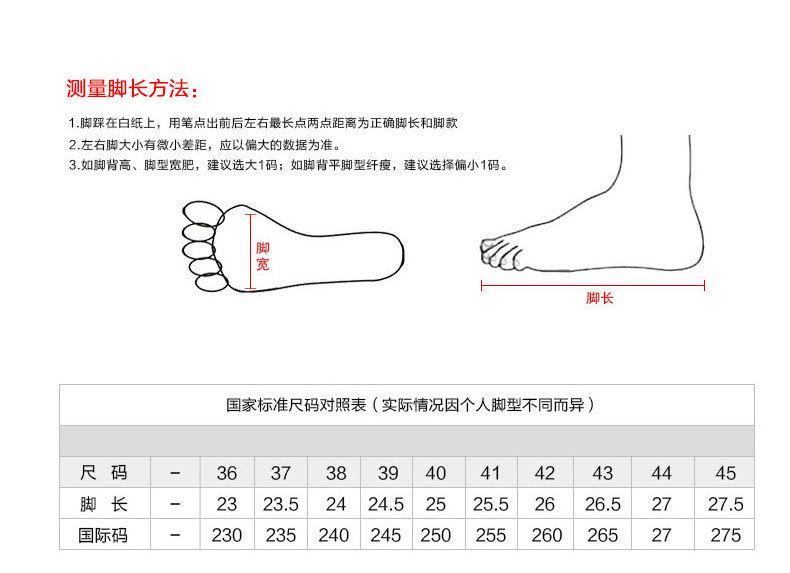 安全防护劳保鞋