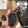 Adecuado para cubiertas de llave Byd: León Marino, Gaviota, Canción, Qin, Yuan, Xia, Dmi, Delfín, Han Ev, Tang Pro, Carcasa Metálica de Leopardo