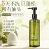 Champú Personalizado de Fábrica Control de Grasa Voluminizador Anti-Rotura de Cabello Extracto de Planta Estilo Herbal TikTok Champú Personalizado Anti-Caspa Control de Grasa