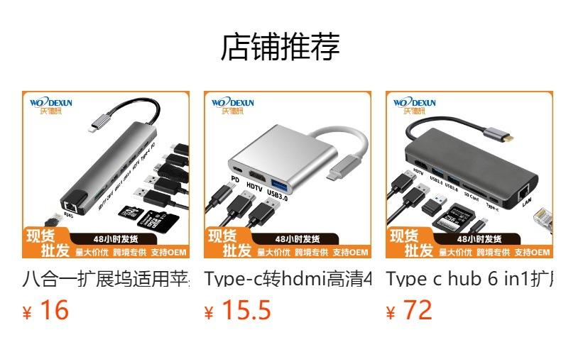 Não pode ser clicado no estado de visualização. Após a publicação, você pode clicar para ir para a página do produto correspondente.