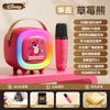 Microfone de Áudio Sem Fio Disney/Disney Cantando Crianças Karaoke Doméstico Alto-falante Bluetooth Colorido
