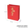 Bolsa de Regalo Festiva Estilo Chino del Dios de la Riqueza para Estudiantes, un Regalo Imprescindible para Exámenes, Bendición de Regalo de Hada, Bolsa de Tote Souvenir
