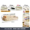 Oso Invernal Flor de Algodón Nubes de Caramelo Sofá Estilo Francés Crema Sala de Estar Apartamento Pequeño Entrada Lujo Teclas de Piano Blancas Sofá de Cuero