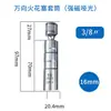 Herramienta de reparación de automóviles, funda magnética universal para bujías 14 mm 16 mm ángulo de 12 grados, herramienta de extracción de bujías para motocicleta y coche