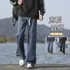 Jeans estilo americano de perna reta com forro de fleece para homens, calça grossa para outono e inverno, marca de moda unissex high street, corte solto, tamanho grande