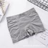 Pantalones magnéticos mágicos 5D sin costuras, ropa interior para hombre de cintura media, transpirables, cómodos y de alta elasticidad, talla grande, sin costuras.