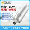 Motor de alta velocidade Shangke 80mm1.5C fuso refrigerado a água motor SK ER16 acessórios para máquina de gravação marcenaria publicidade
