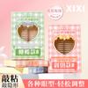 Xixi Smart Natural - Adhesivo para párpados dobles, invisible, mate, sin dejar rastro, sin adhesivo, sin pegamento, ajustable, ovalado