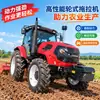 Trator de Rodas Anfíbio para Operação em Campos de Arroz e Terra Seca Trator de Rodas Agrícola para Pomares Terras Agrícolas Preparação de Solo