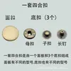 Botones de presión de cobre al por mayor para fabricantes 633/831 Broches metálicos para chaquetas de plumas y abrigos