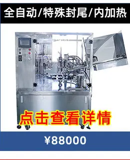 封尾机关联_06.jpg