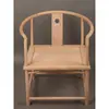 Silla de Tutor Grande Imitación Antigua Corte Blanco Blanco Olmo Viejo Silla de Respaldo Redondo Silla de Té Silla de Respaldo Estilo Chino Nuevo Silla de Montaje de Madera Maciza al por Mayor