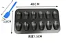 Molde para Pastel de 12 Conchas Molde para Madeleines Molde para Hornear Galletas Bandeja para Hornear de Acero al Carbono Engrosada