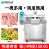 Picadora de Verduras de Frecuencia Variable Comercial Xuzhong, Cortadora de Verduras Totalmente Automática, Picadora de Frutas y Verduras de Acero Inoxidable para Cafetería y Restaurante