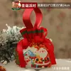 2026 Navidad Nuevo Creativo Portátil Lona Manzana Bolsa Bolsa de Regalo de Navidad Nochebuena Manzana Caja de Regalo Empaque