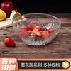 Suministro de Fábrica Serie Girasol Tazón de Vidrio Tazón de Arroz para el Hogar Tazón Transparente Tazón Grande para Fruta y Ensalada Tazón para Verduras Tazón para Sopa