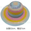En stock listo para enviar sombrero de paja de girasol para niños sombrero de paja de princesa lindo sombrero de paja de arcoíris