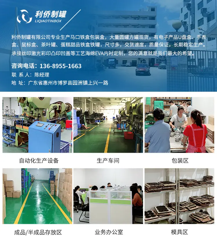 详情2公司介绍.jpg