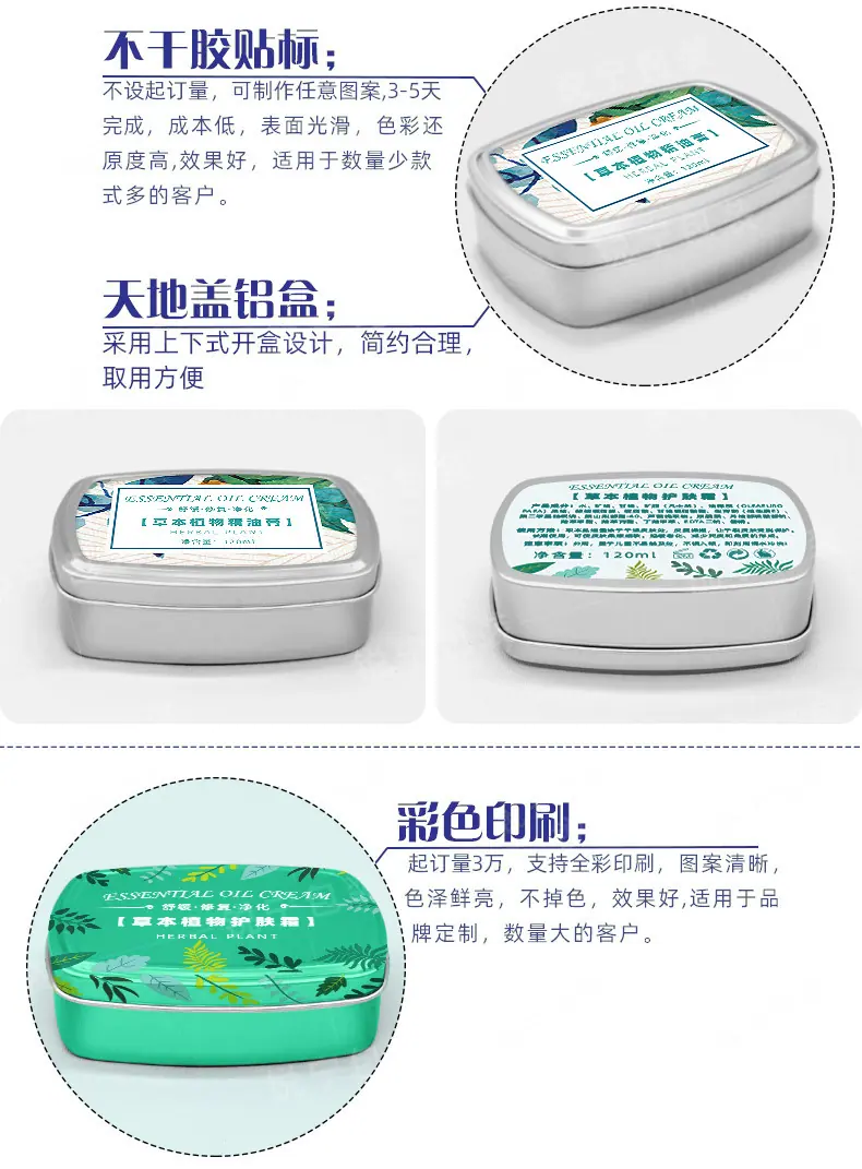 方盒详情页(锐宁主店铺)_05.jpg