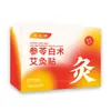 Parche de Moxibustión de Jengibre y Atractylodes, Parche para Puntos de Acupuntura, Parche Calentador para Puntos de Acupuntura, Parche de Moxibustión con Compresa Caliente, Parche Caliente para el Ombligo Abdominal, Parche de Jengibre y Atractylodes