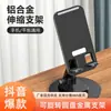 Soporte para teléfono móvil giratorio de metal de disco popular de Douyin, portátil, perezoso, para transmisión en vivo, de escritorio, soporte para teléfono móvil, regalo, logotipo