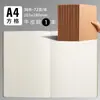Cuaderno de Papel Kraft B5 SiJin Cuaderno de Ejercicios para Estudiantes Bloc de Notas de Papel Kraft Cuaderno de Ejercicios Cosido Venta al por Mayor de Fábrica En Stock