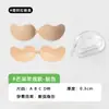 Almofadas de Seio em Formato de Manga para Mulheres, Push-Up e Lift-Up, Adequadas para Vestidos de Noiva e Vestidos Longos, Invisíveis, Respiráveis, à Prova de Suor, Coberturas de Mamilos, Almofadas de Seio de Manga para o Verão