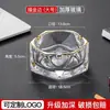 Elegante y lujoso, este cenicero de cristal engrosado es un complemento elegante y de alta gama para tu hogar u oficina.. Su creativo diseño de cristal evita que las cenizas se dispersen, lo que lo hace perfecto para usar en salas de estar y oficinas.