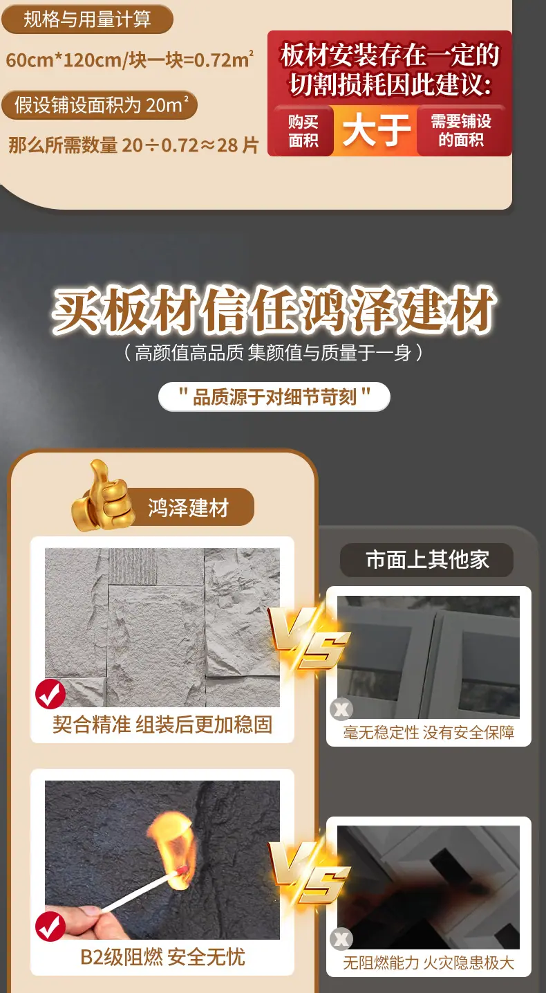 详情 (9)