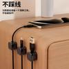 Almacenamiento de Cables de Datos, Perforadora y Clasificación de Cables, Sin Marcas ni Perforaciones, Herramientas de Cableado y Enrollado para Mesa, Organizador Magnético de Cables al por Mayor