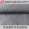 Tecido elástico de linho Tencel 260g Sarja Outono/Inverno Calças Tecido elástico de linho Tencel Trama entrelaçada