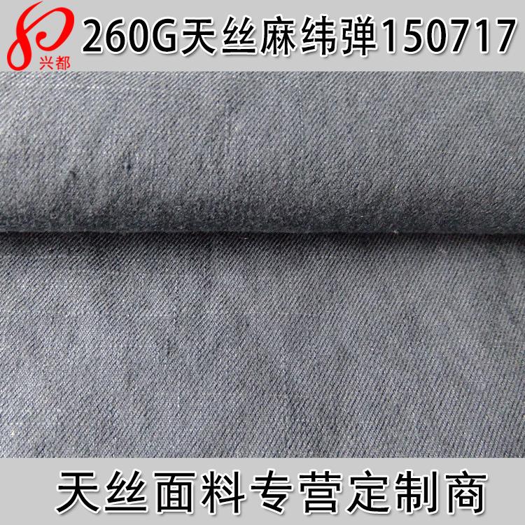150717天丝麻弹力主图
