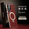 Funda para Teléfono Móvil Samsung S25Ulta Soporte Magnético 24U Galvanizado S23U Todo Incluido Anticaídas Sencilla Funda de Cuero Lisa para Hombre