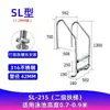 Escada Subaquática para Piscina Escada Dupla Espessada de Aço Inoxidável 316 Escada de Subida para Esgoto Escada para Banho de Fonte Termal