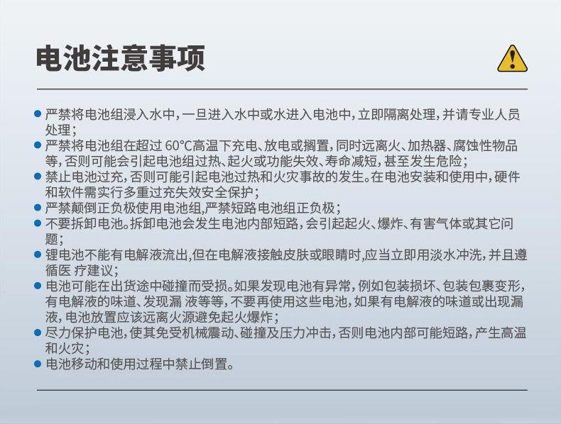 磷酸铁锂电池详情_09.jpg