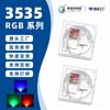 Lámpara de cabeza esférica 3535 con cuentas RGB de cerámica, luces de escenario con súper resaltado de 3 W, cable dorado, rojo, azul y verde, tres en uno, con cuentas LED