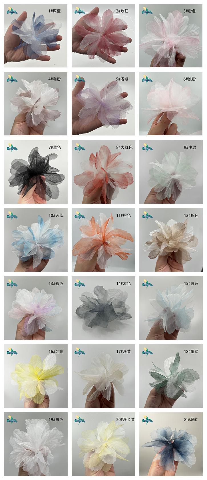 欧根纱花朵色卡1.png