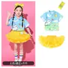 Traje de porrista para estudiantes de primaria, camisa de manga corta azul cielo y nubes blancas, disfraz de actuación para el Día del Niño