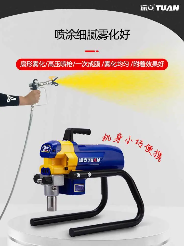 涂安4600详情图750px_03.jpg