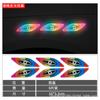 Tira reflectante para espejo retrovisor de coche, pegatinas de advertencia antiarañazos, pegatinas reflectantes personalizadas para modificación de coche y bloqueo de arañazos.
