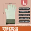 Guantes de aislamiento térmico de silicona resistentes a altas temperaturas, guantes especiales antideslizantes resistentes al calor para horno de cocina, guantes para microondas, herramientas para hornear